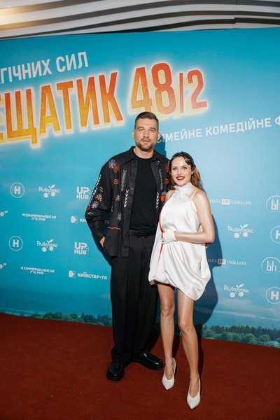 Юрій Савранський, Наталка Денисенко Прем'єра фільму Хрещатик 48/2 у Києві
